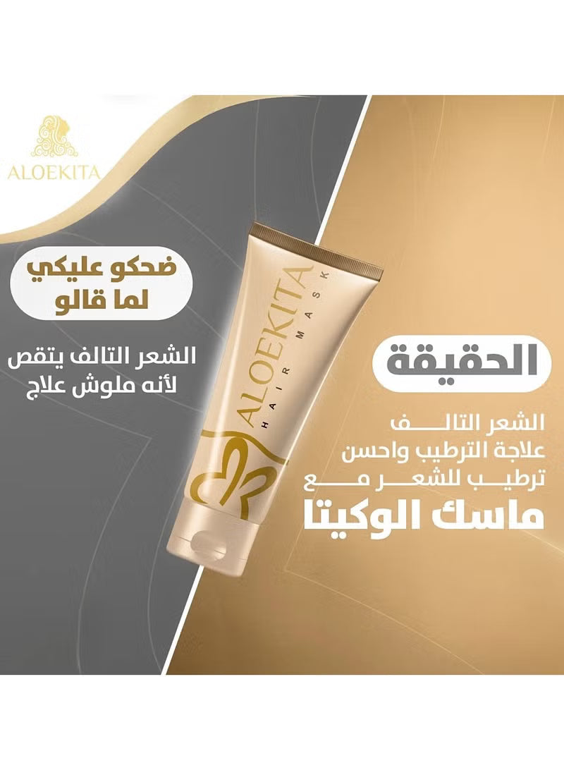 Aloekita Hair Mask Omega - 200g