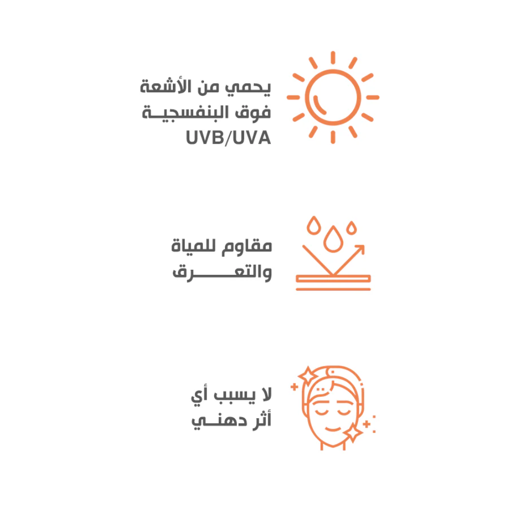 Bobai Sunscreen Hydrocare Gel SPF50 60g, facial care product in a clear gel texture with SPF protection, designed for daily use.