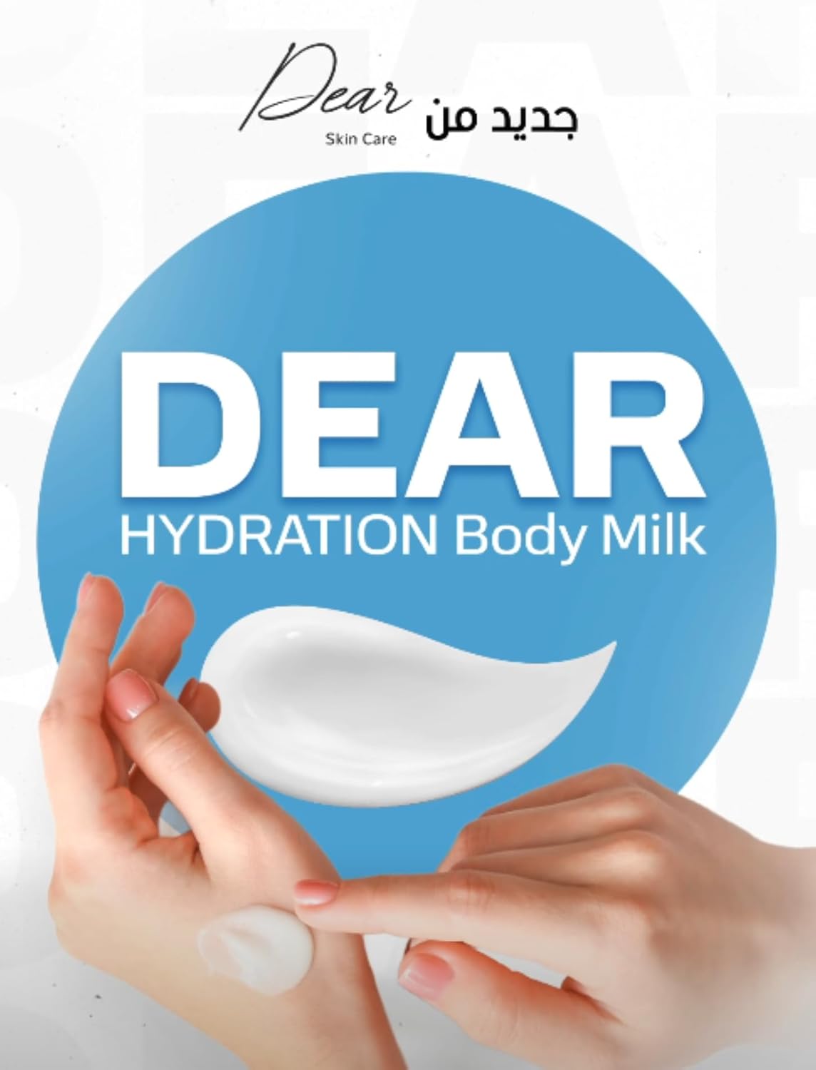 Dear Hydration Body Milk - 300 ML - belamoon