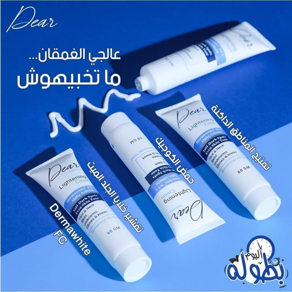 Dear Hydration Lightening Cream 60Gm - belamoon
