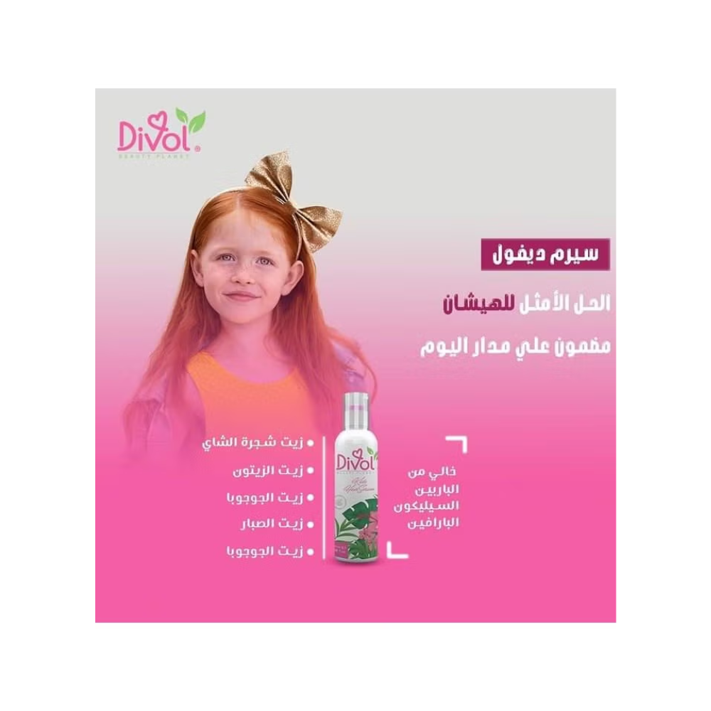 Divol Hair Serum for kids 100 ml - belamoon