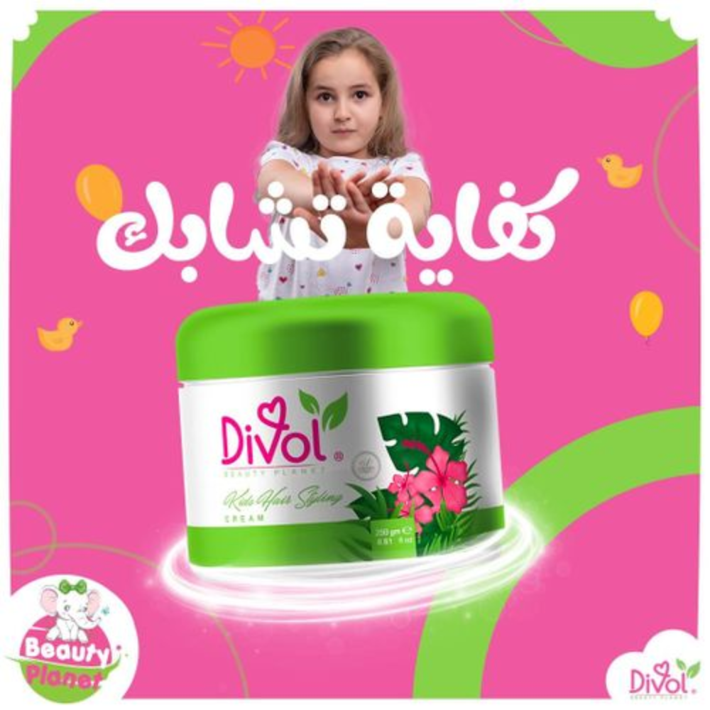 Divol Kids Hair Styling Cream 200 GM - belamoon