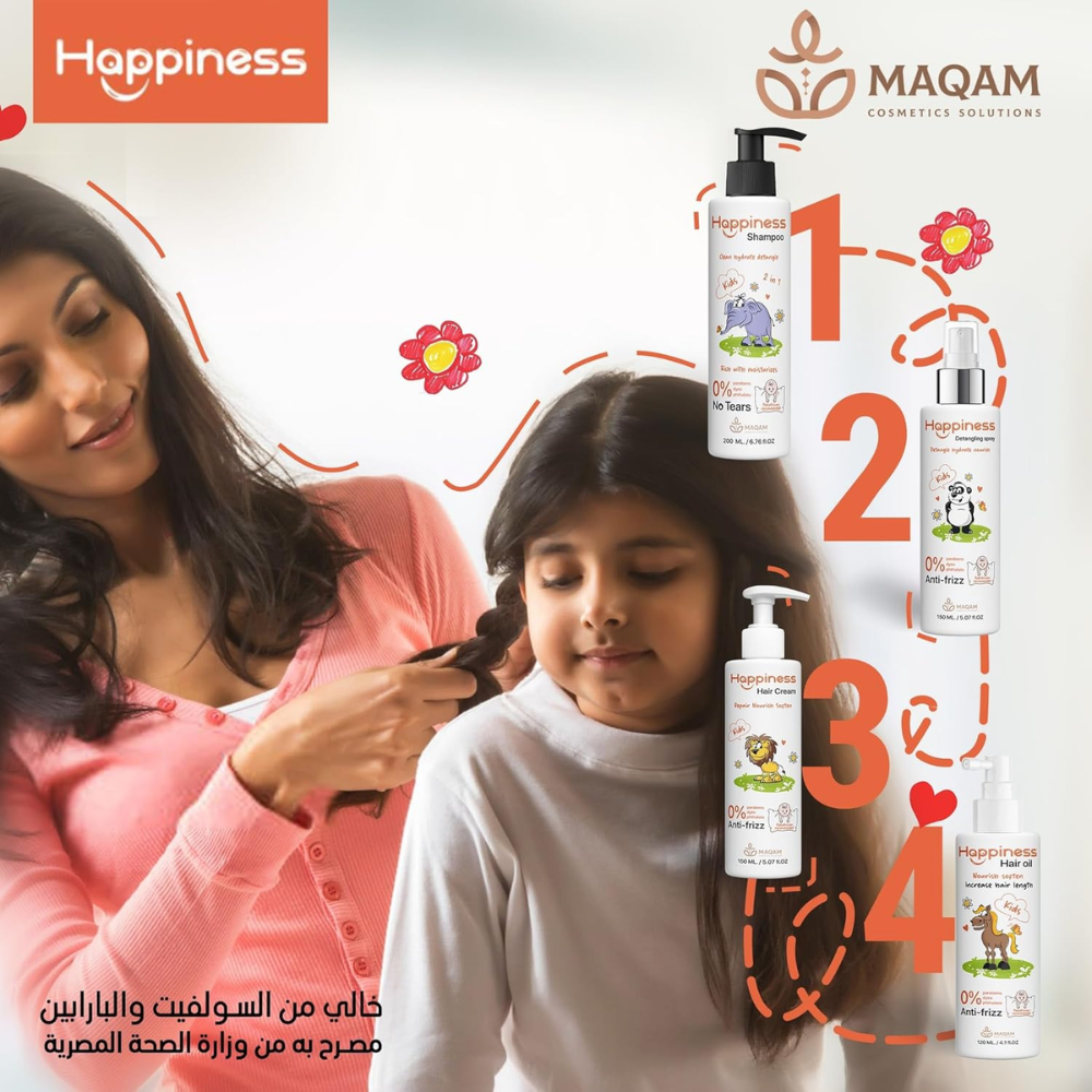 Happiness Baby Hair Cream 150ml - belamoon