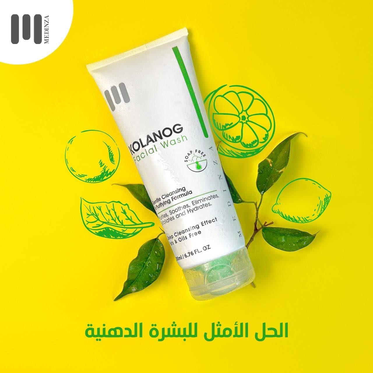 Kolanog Facial Cleanser for oily & combination skin (200ML) - belamoon