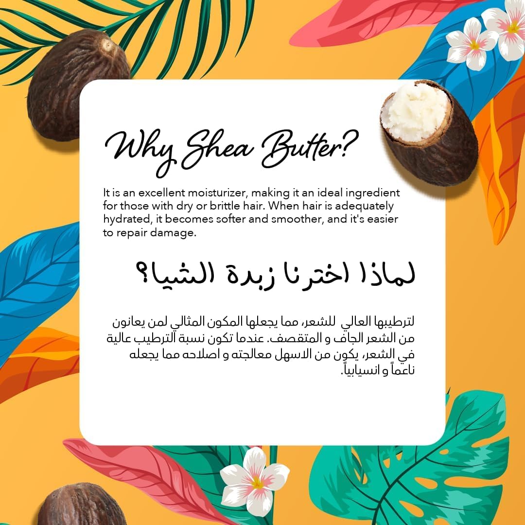 Karites Shea Butter Shampoo Deep Moisturizing 400 ml