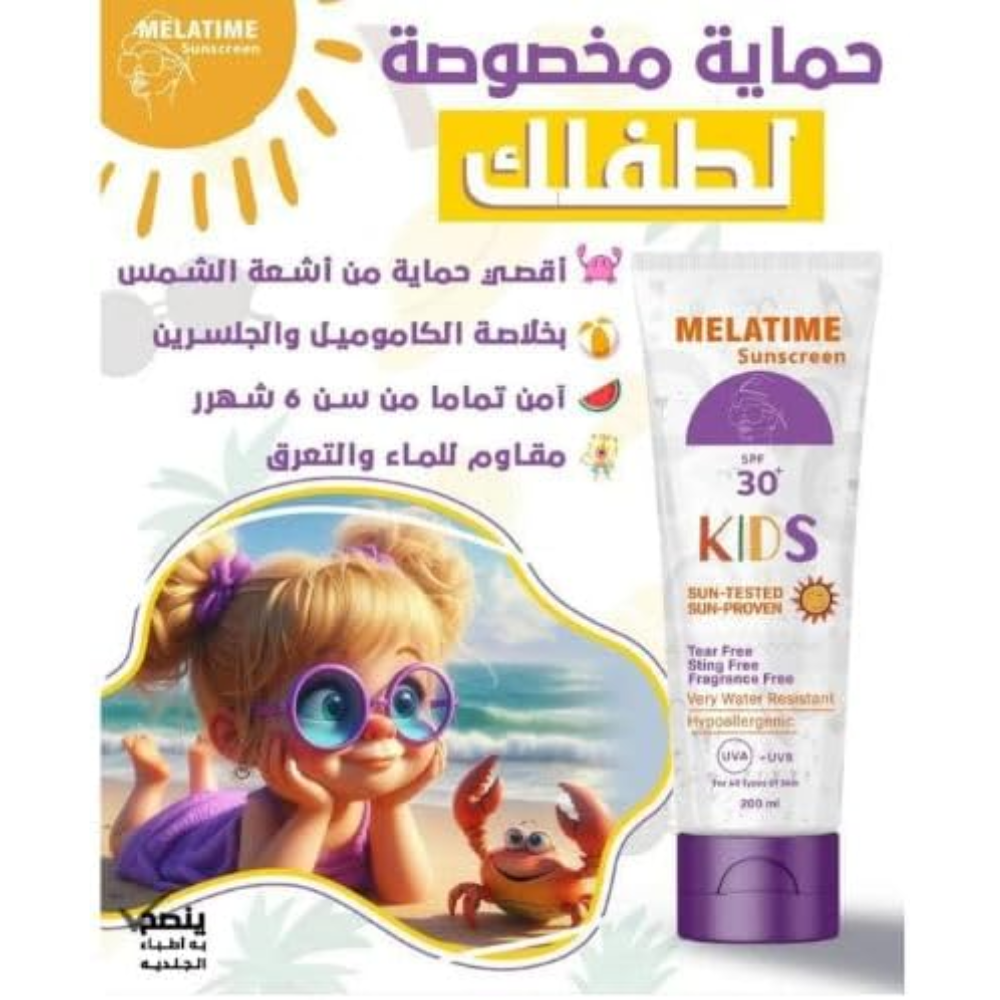Melatime Kids SPF30+ sunscreen bottle, sun-tested for all skin types, 200ml, designed for baby care and gentle sun protection