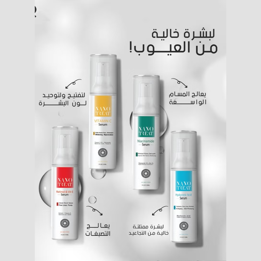 Nano Treat 24k Gold Serum in a 30ml bottle, featuring a sleek design for facial skincare with retinol and vitamin E.