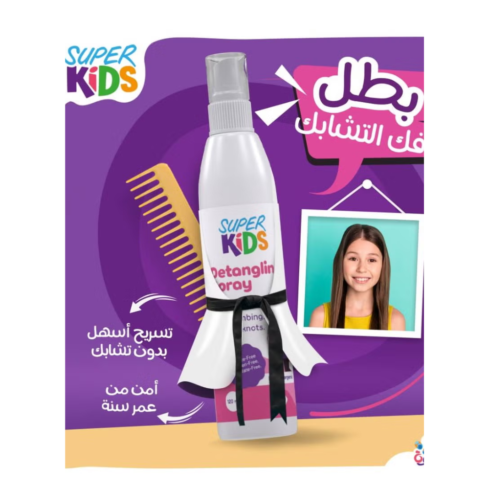 Super kids detangling spray 120ml - belamoon