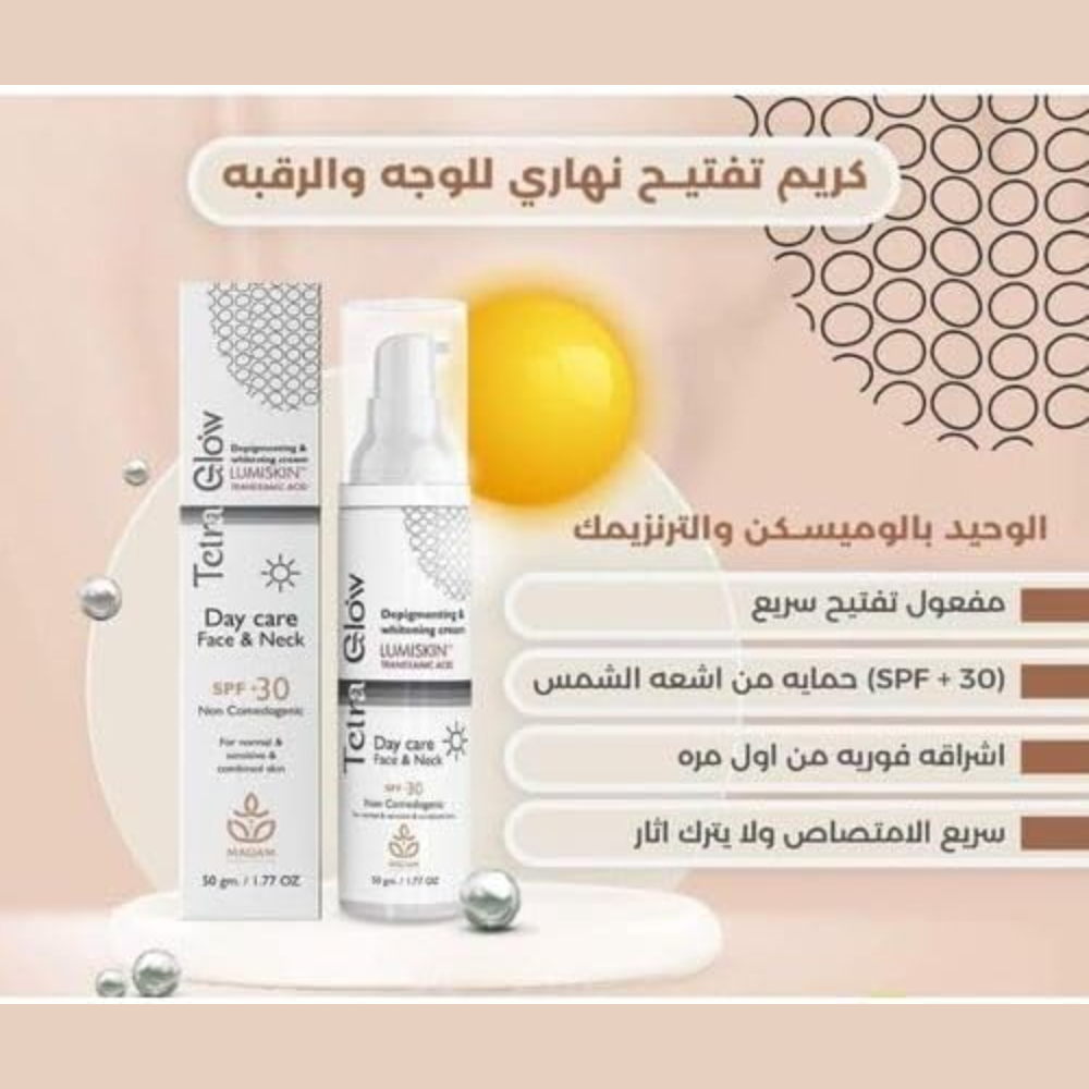 Tetra Glow Whitening Day Cream with SPF 30, Lumiskin TM and Tranexamic Acid, 50 g - belamoon