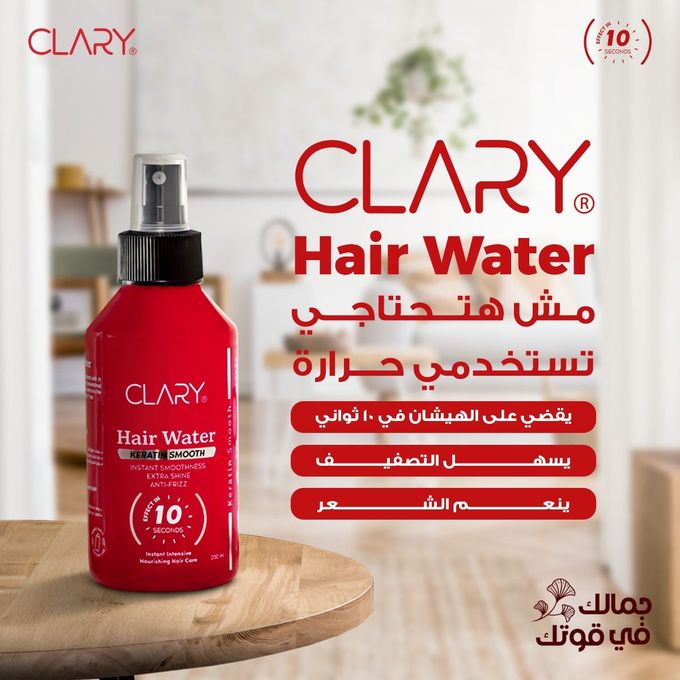 Clary hair water 200ml - belamoon