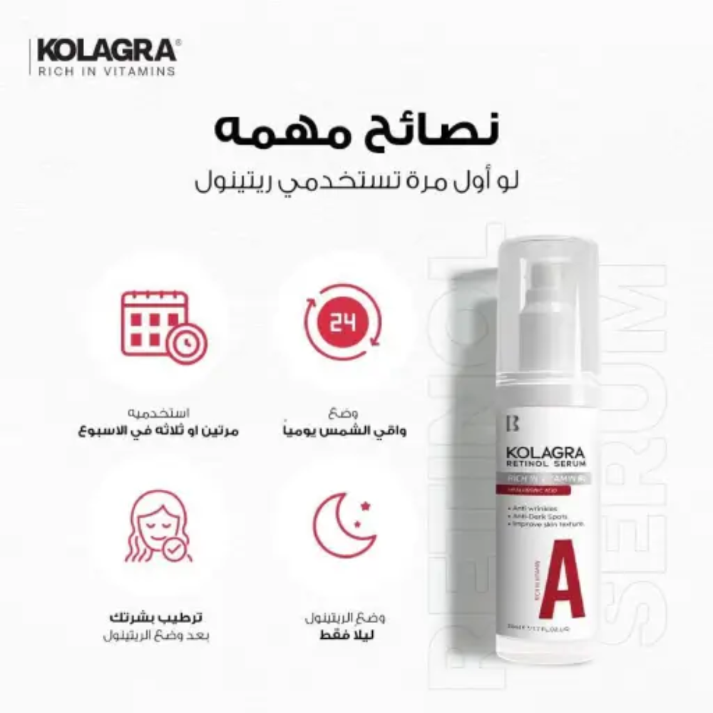 Kolagra Retinol Serum Rich V.C in a 30ml bottle, facial care product with a sleek design and dropper applicator.