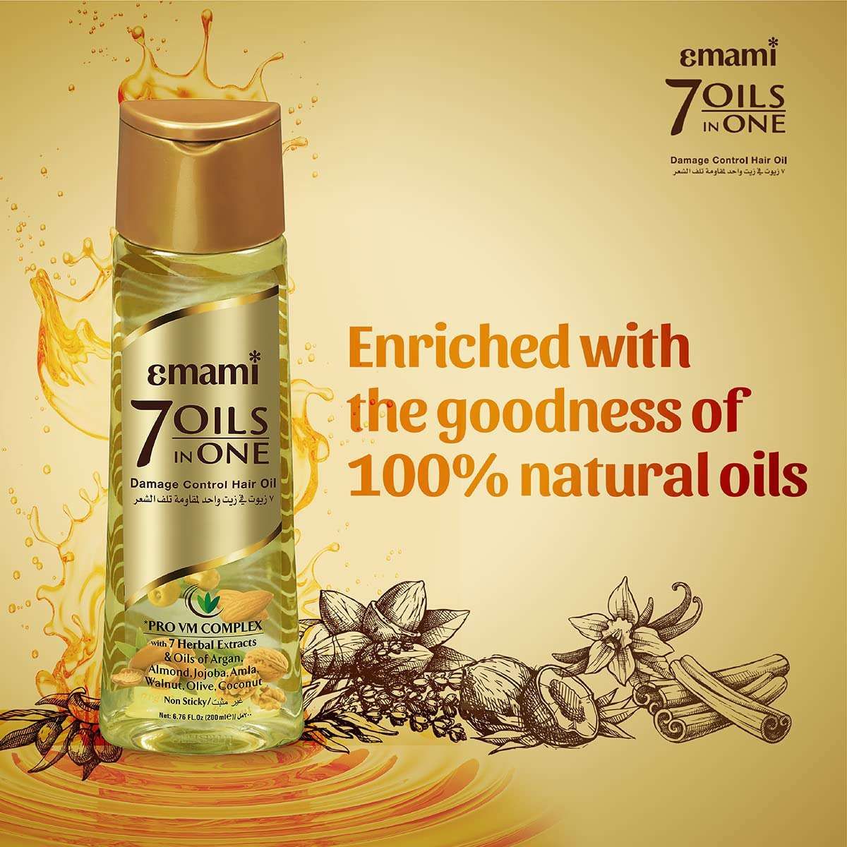 Emami 7 Oils