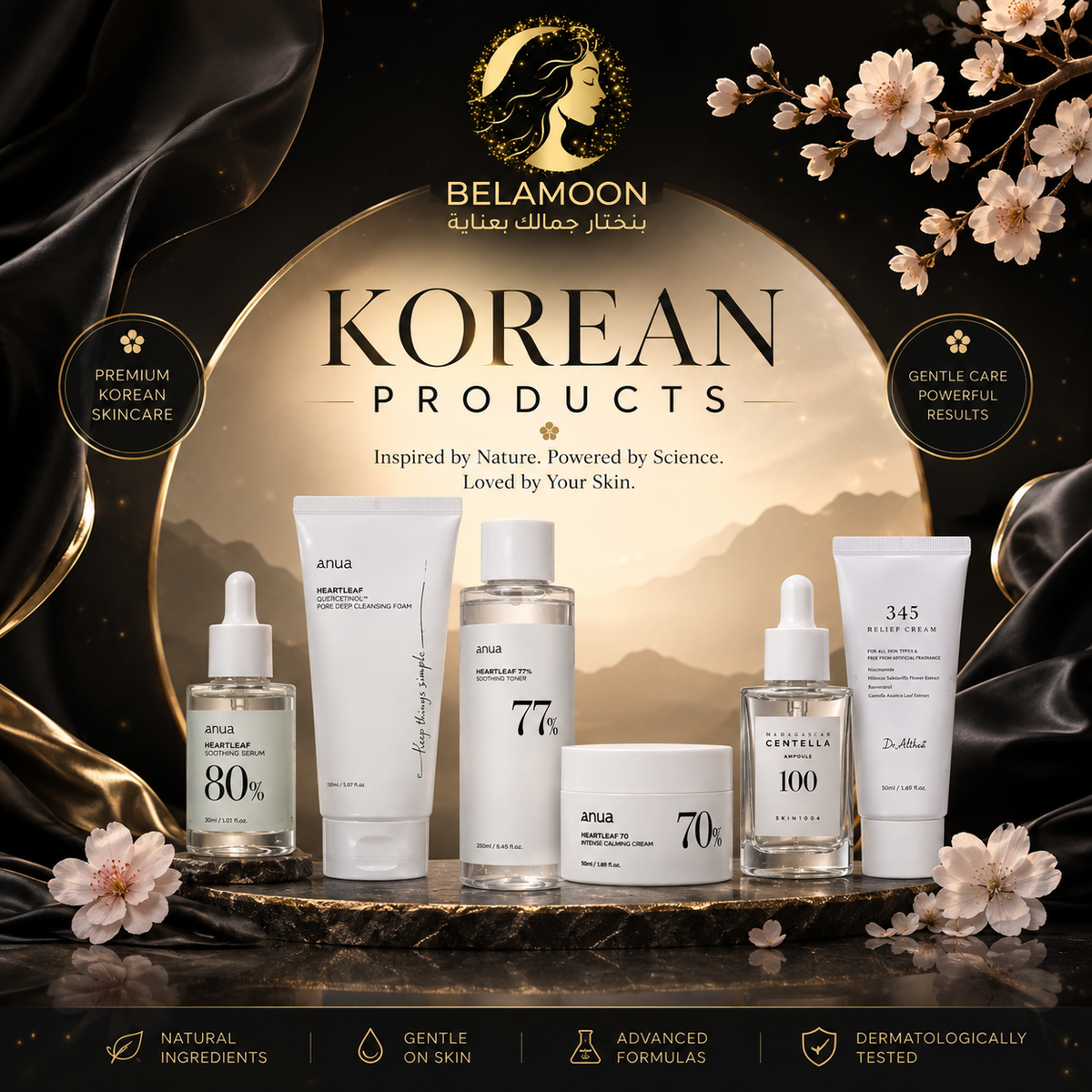 Korean Products