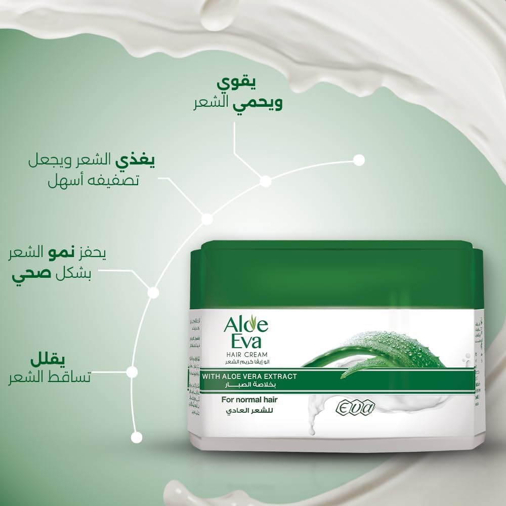 Eva Aloe Vera Hair Styling Cream in 185g jar, smooths and styles hair with natural aloe vera for a healthy, polished look.