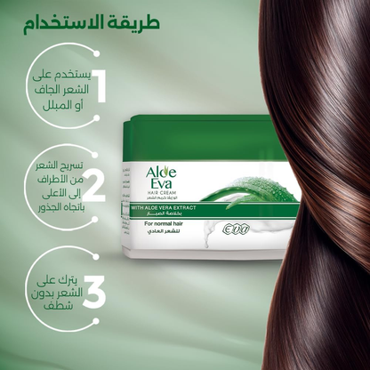 Eva Aloe Eva Hair Styling Cream with Aloe Vera, 185g, showing the cream in a jar with fresh aloe vera leaves.