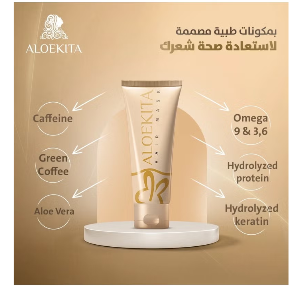 Aloekita Hair Mask Omega - 200g - belamoon