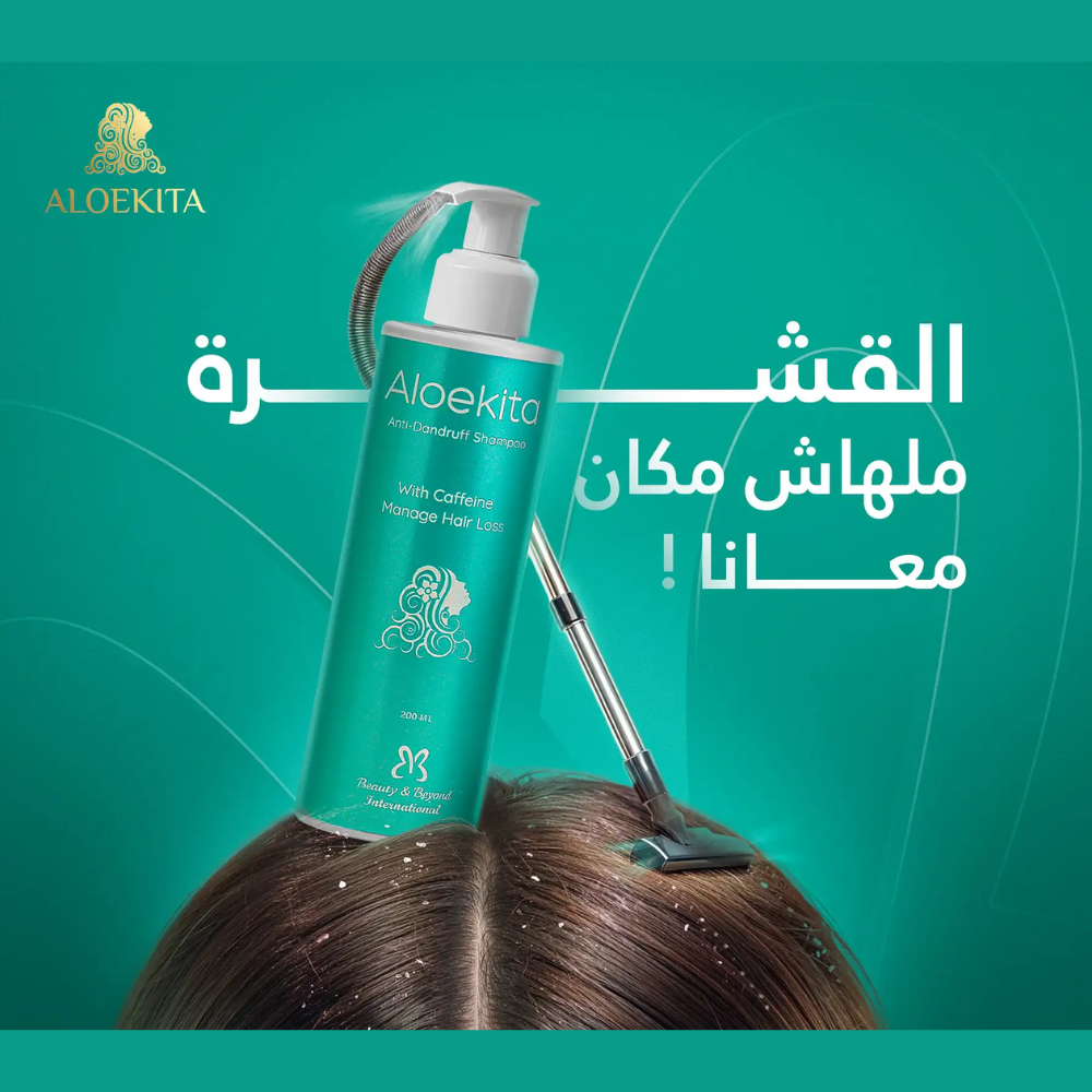 Aloekita anti-dandruff shampoo bottle with label, 200ml hair care product for dandruff relief, featuring natural ingredients.