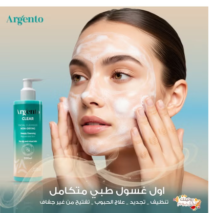 Argento Clear Facial Cleanser in 200ml bottle, gentle skin cleanser for facial care, shown with the product bottle.
