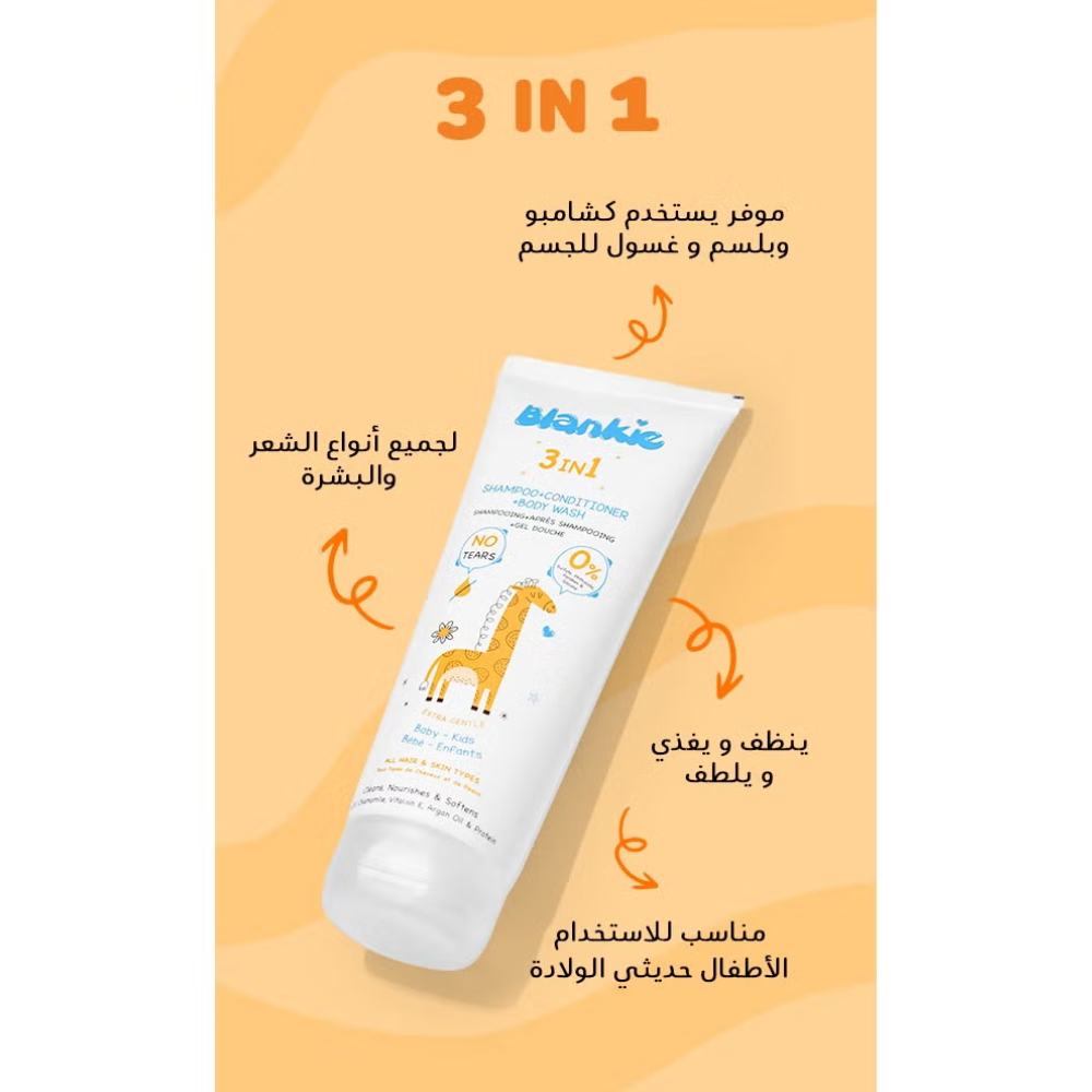 Blankie 3-in-1 baby shampoo, conditioner, and body wash in a 250ml bottle, gentle baby care product with soft packaging.