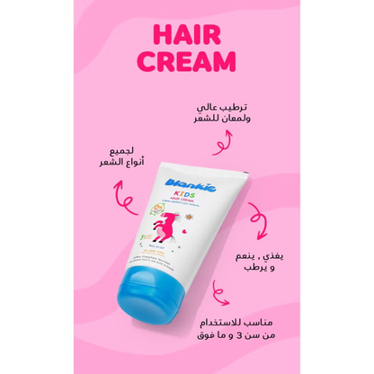 Blankie Kids Hair Cream 150ml nourishing anti-frizz baby hair cream with gentle formula for children, showing the cream container and label.
