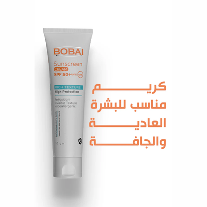 Bobai Sunscreen Cream SPF 50, 50g, facial care product with smooth, white cream in a jar, designed for sun protection.