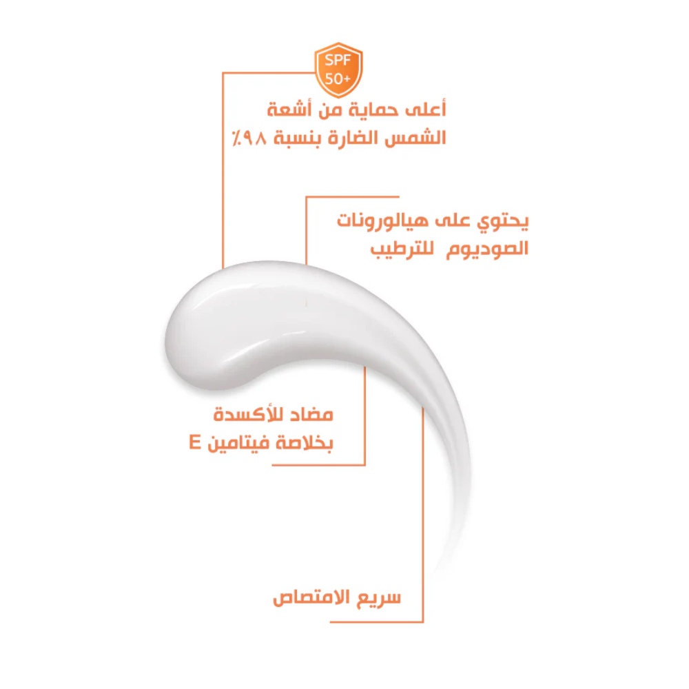 Bobai Hydrocare Gel SPF50 facial sunscreen in 60g tube, moisturizing and protecting skin with broad-spectrum sun protection.