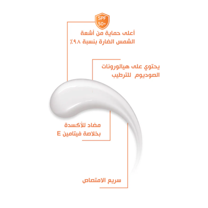 Bobai Hydrocare Gel SPF50 facial sunscreen in 60g tube, moisturizing and protecting skin with broad-spectrum sun protection.