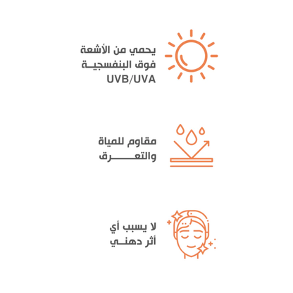 Bobai Sunscreen Hydrocare Gel SPF50 60g, facial care product in a clear gel texture with SPF protection, designed for daily use.