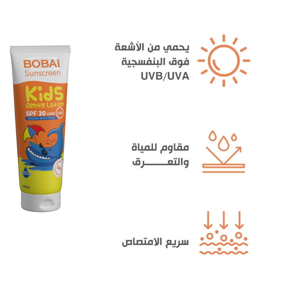 Bobai Sunscreen Kids SPF 30 lotion in 200 ml bottle, gentle baby care sunscreen with child-friendly design and cheerful packaging.