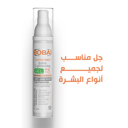 Bobai tinted sunscreen gel with SPF 50, lightweight facial care product in 50g tube, designed for extra lightening and sun protection.