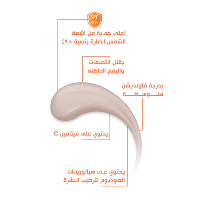 Bobai tinted sunscreen gel with SPF 50, lightweight facial care product in a 50g tube featuring a smooth, tinted formula.