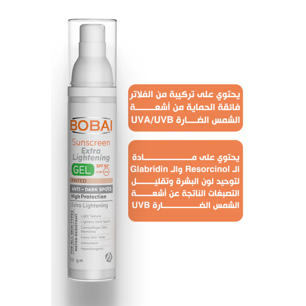 Bobai tinted sunscreen gel with SPF 50, lightweight facial care product in a 50g tube, designed for brightening and sun protection.