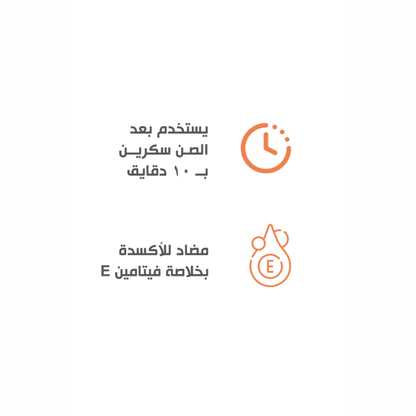 Bobai Tanning Gel 300ml bottle showing smooth, golden gel inside a clear container for body care and tanning application.