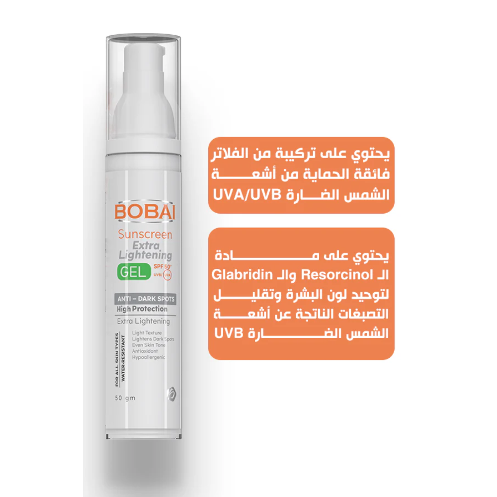 Bobai sunscreen extra lightening gel with SPF 50 in a 50g tube, designed for facial skin care and sun protection.
