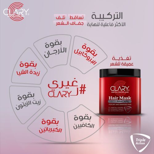 Clary Hair Mask 300 ml - belamoon