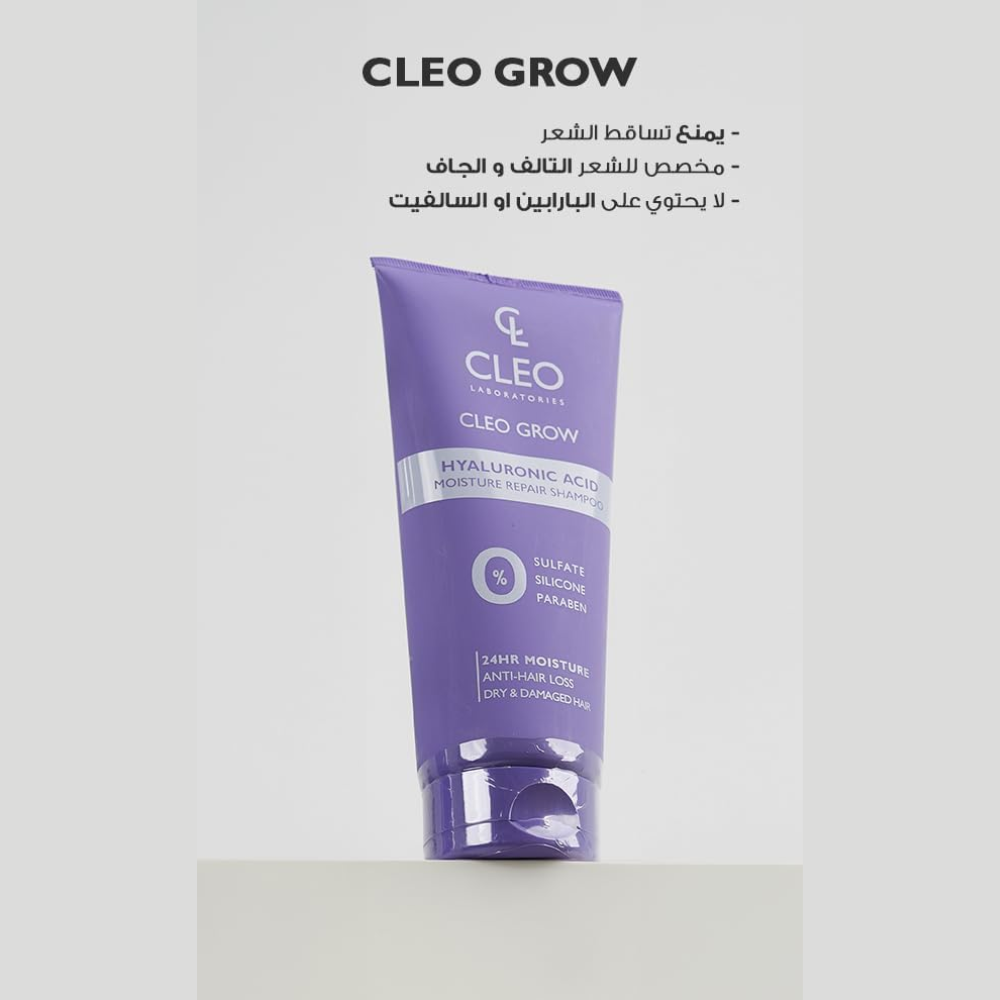 Cleo Hyaluronic Acid Moisture Repair Shampoo in a 200ml bottle, designed to hydrate and repair dry, damaged hair.