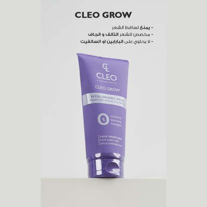 Cleo Hyaluronic Acid Moisture Repair Shampoo in a 200ml bottle, designed to hydrate and repair dry, damaged hair.