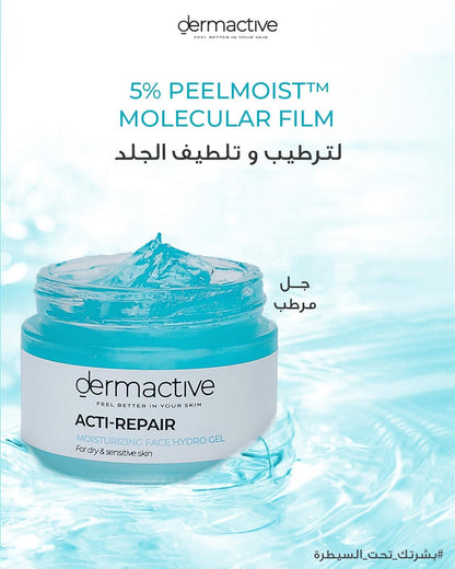 Dermactive Acti-Repair Face Moisturizers Hydro Gel 50Ml