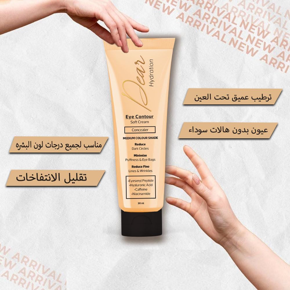 Dear Eye Soft Eye Contour Cream (Concealer) Medium Colour 30 ml