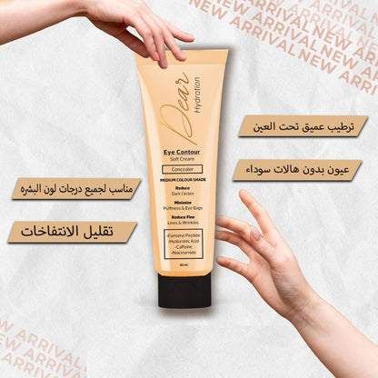 Dear Eye Soft Eye Contour Cream (Concealer) Medium Colour 30 ml