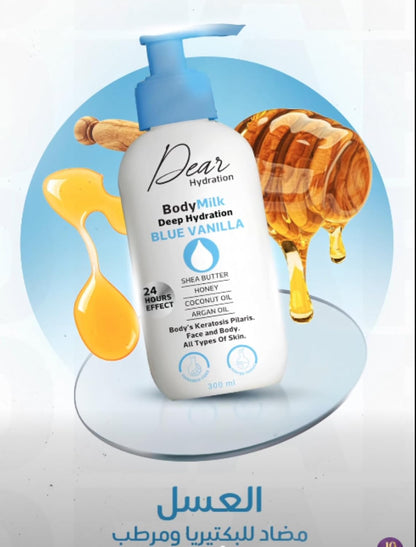 حليب مرطب للجسم من دير - 300 مل