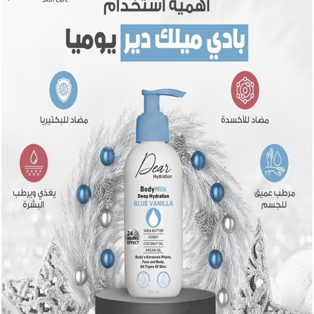Dear Hydration Body Milk - 300 ML - belamoon