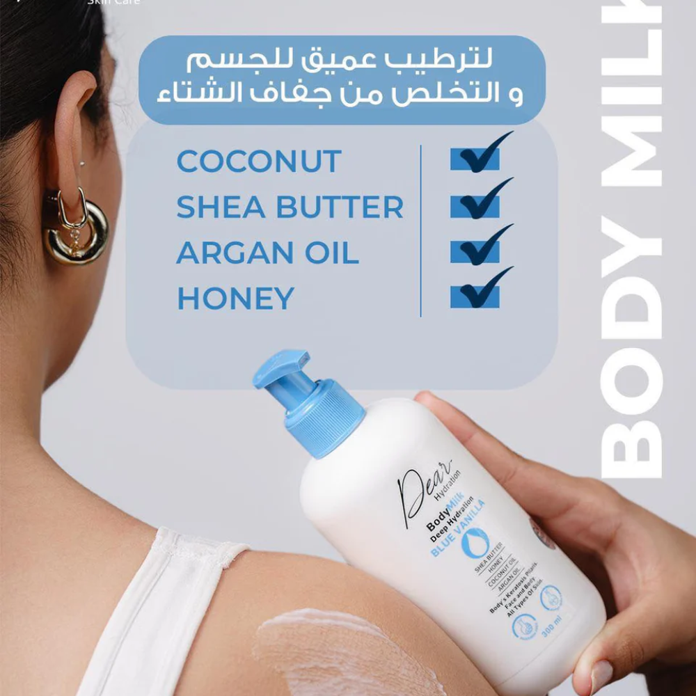 Dear Hydration Body Milk - 300 ML - belamoon