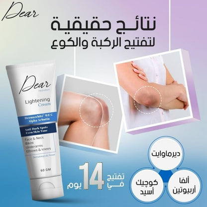 Dear Hydration Lightening Cream 60Gm