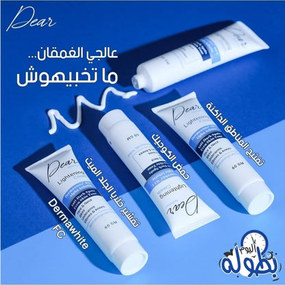 Dear Hydration Lightening Cream 60Gm