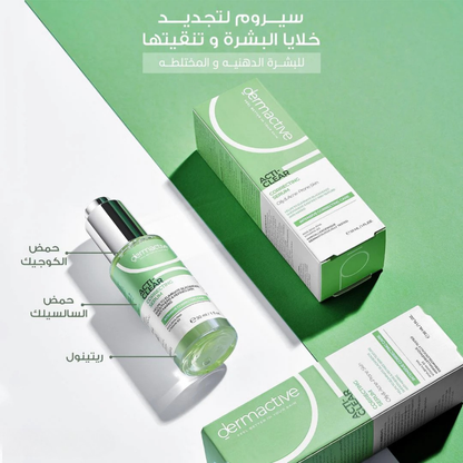 Dermactive ACTI-CLEAR Correcting Serum 30 ML - belamoon