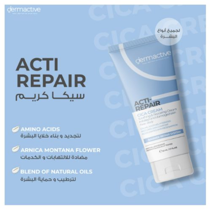 Dermactive ACTI-REPAIR CICA Cream 50 ML - belamoon