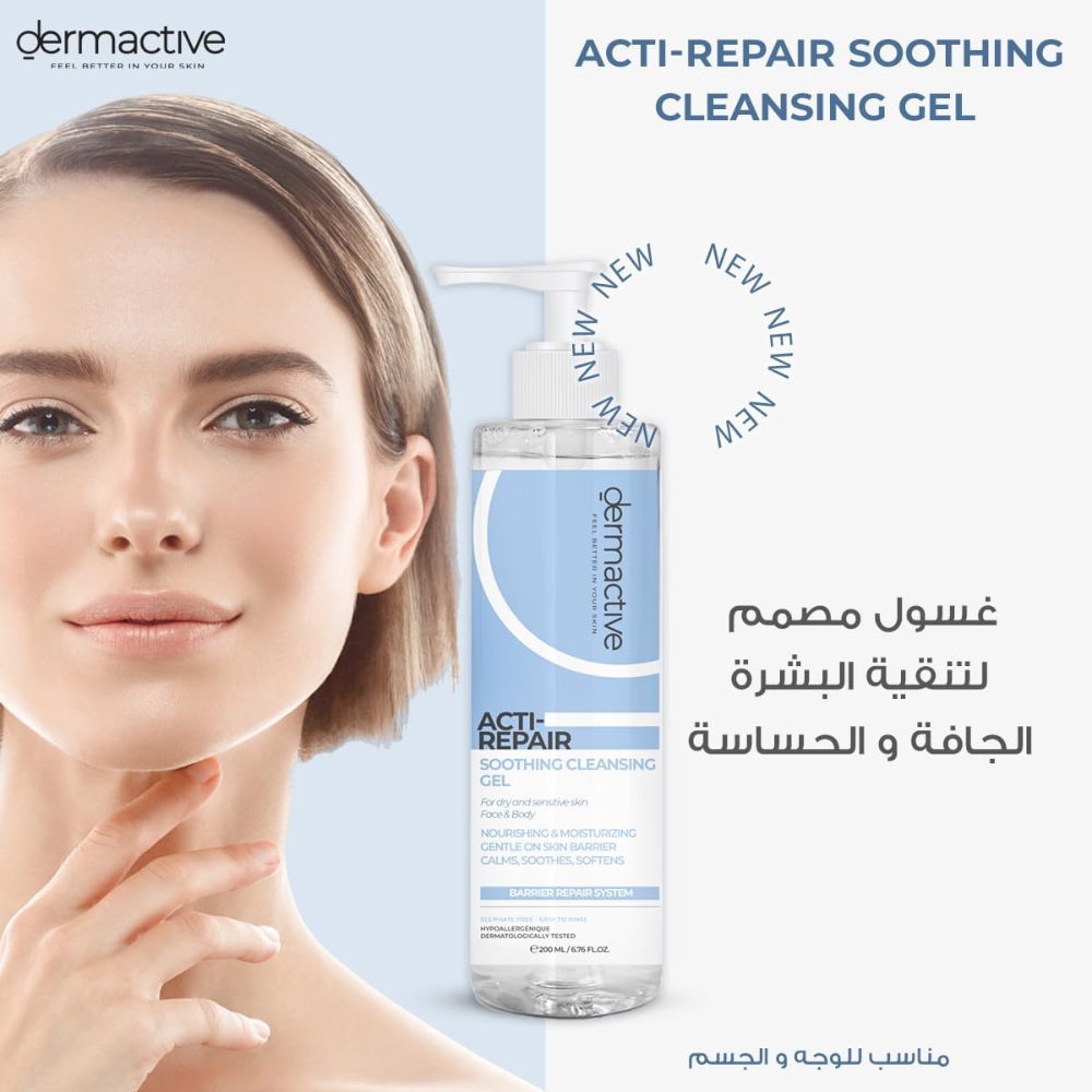 Dermactive ACTI-REPAIR Soothing Cleansing Gel 200 ML - belamoon
