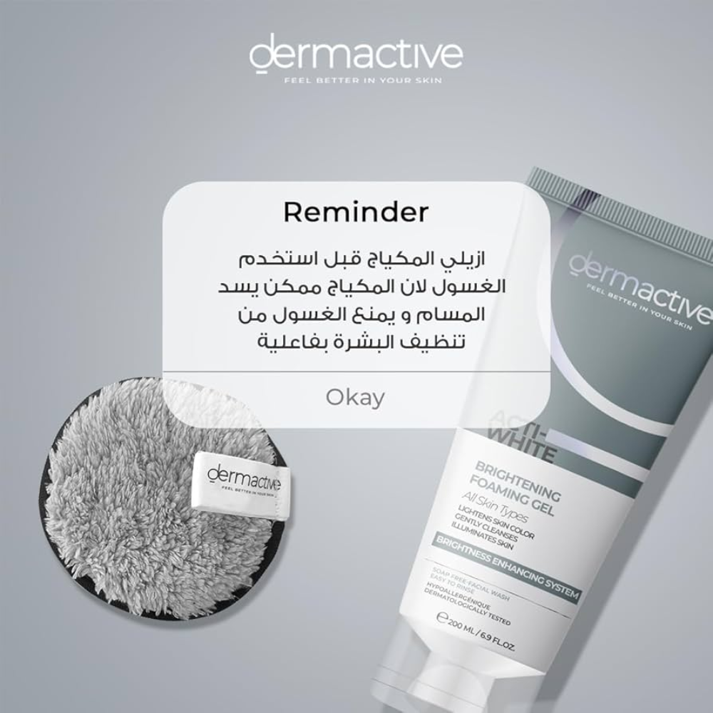 Dermactive ACTI-WHITE Foaming Gel 200 ML - belamoon