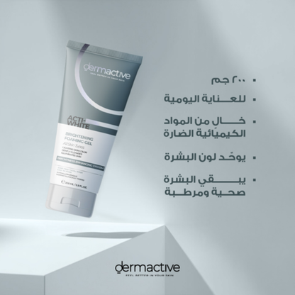 Dermactive ACTI-WHITE Foaming Gel 200 ML - belamoon